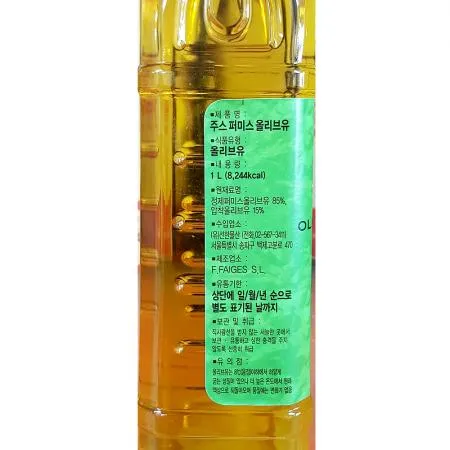 올리브유(JOOS 포머스 1L) 올리브오일 식용유 오일 샐러드유 퓨어올리브유 업소용 식자재 요리용기름 드레싱오일 이미지