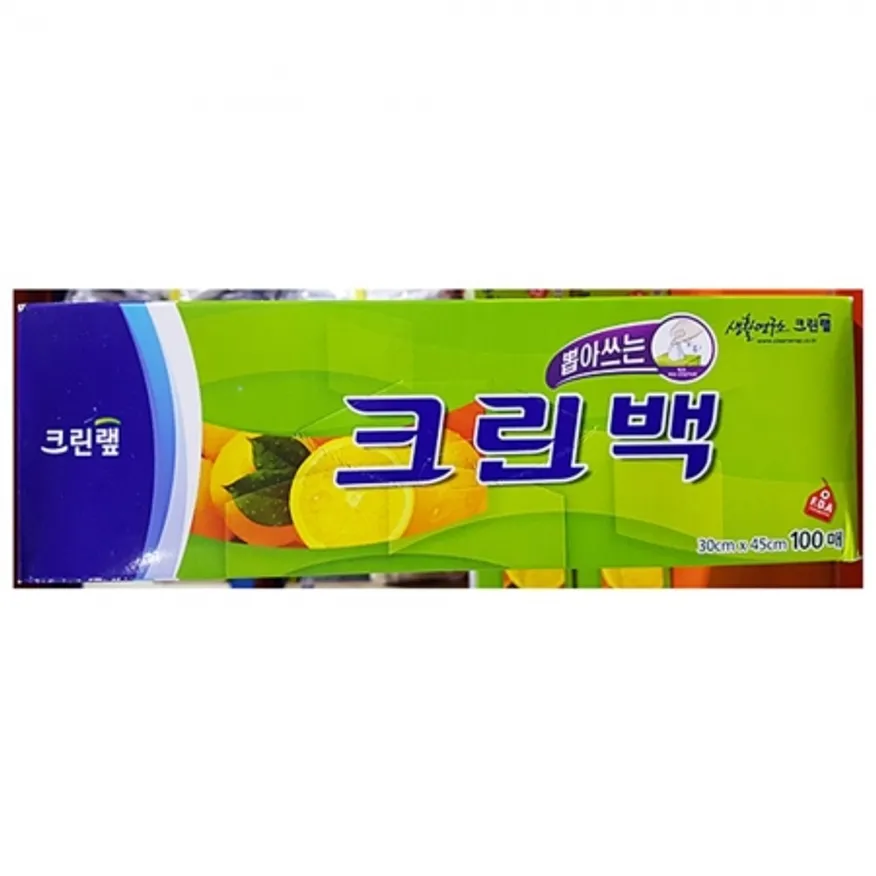위생백(30x45cm 크린 100매)  40개 식자재 업소용 대용량 크린랩 크린백 크린 클린 위생 후래쉬 롤백 산화 이미지