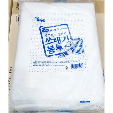 에코프랜드 쓰레기봉투흰색 100L 78x95cm 50매 12개 식자재 업소용 대용량 재활용 검정 배달 두꺼운 마트 생분해 공장직영 킹스봉 매직캔 이미지