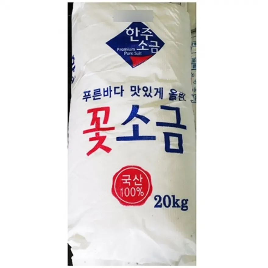 꽃소금(한주 20K) 소금 정제염 가는소금 조미료 식자재 업소용 대용량 식당용 이미지