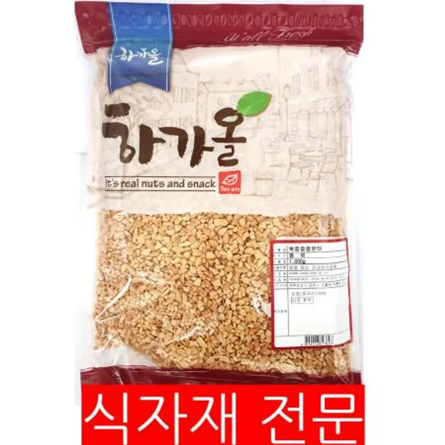 땅콩분태(1K) 이미지