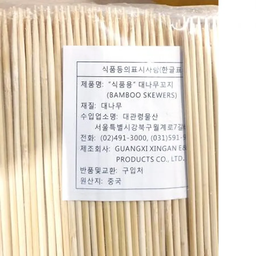 대나무꽂이(15Cmx1000개) 업소용 꼬치 대용량 일회용꼬치 식품포장 조리용품 대나무꼬치 꼬지 식당용 이미지