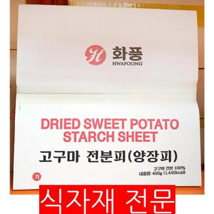 화풍 양장피 기계 400g 이미지