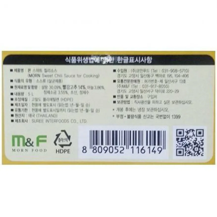 스위트 칠리소스 (코만 5L) 이미지