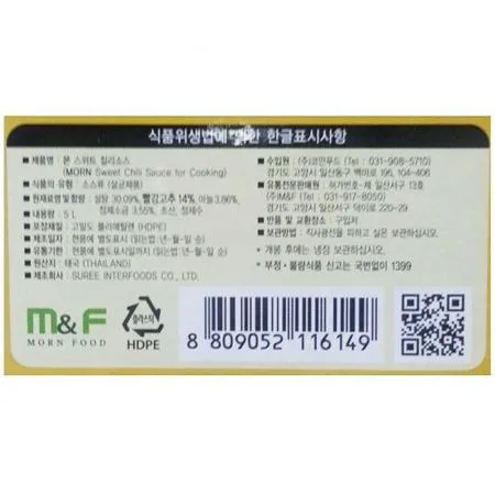 스위트 칠리소스 (코만 5L) 이미지