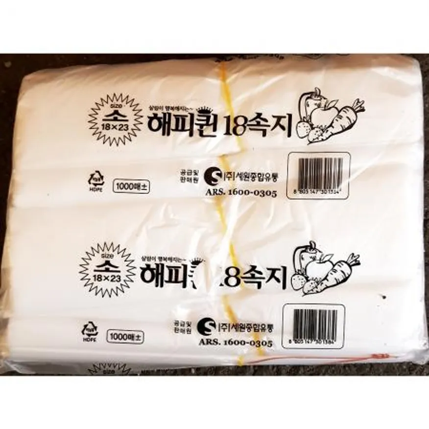 속지(해피퀸 소 18x23 100매 x10묶음)X32개 식자재 업소용 대용량 속지 비닐봉투 검정 재활용 투명 속 막지 몰 킹스봉 이미지