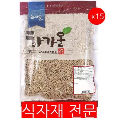 해바라기씨(1K)X15 씨앗 견과류 제빵재료 베이킹재료 업소용 대용량 식자재 시리얼토핑 건강간식