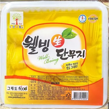 그래도푸드 단무지 슬라이스 2.5k 1개 식자재 업소용 대용량 단무지 세천팜 토평 알밥단무지 뿌리원 일미 맛 그래도푸드 중찬명가
