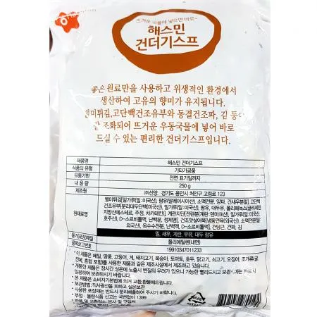 건더기스프(해스민250g)X6 이미지