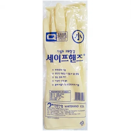 고무장갑(소 아이보리 ) 10개 식자재 업소용 대용량 명진 생활공작소 코스트코 태화지앤지 태화 마미손 모스트픽 유한킴벌리 라텍스