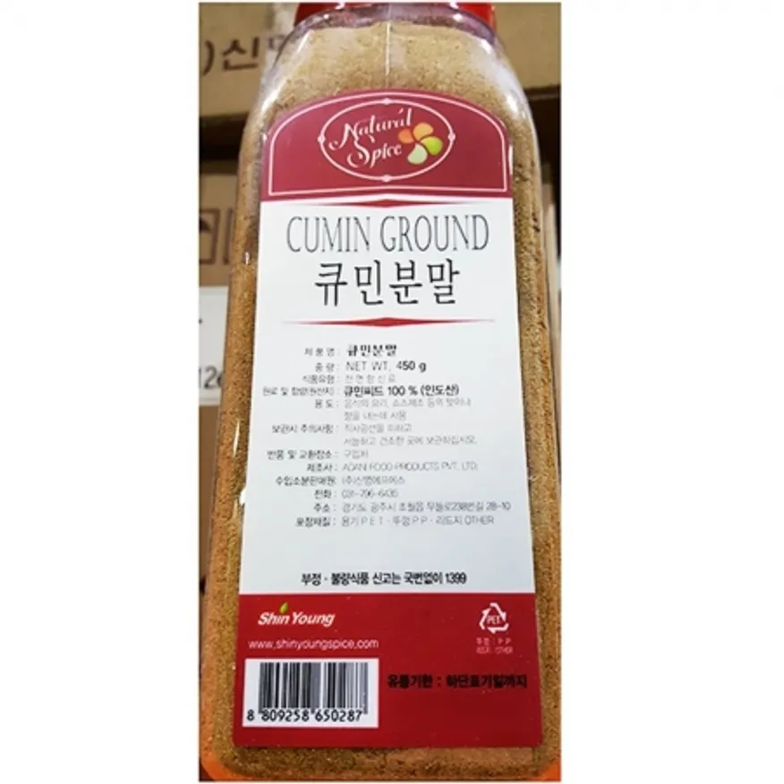 큐민가루(신영 450g)X12 이미지