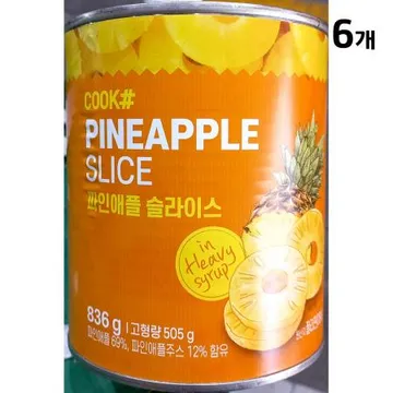 파인애플캔(쿡샵 슬라이스 836g) 6개 식자재 업소용 대용량 델몬트 파인애플캔 쿡샵 파인애플 파인캔 자른 이츠웰 돌 파인애플주스
