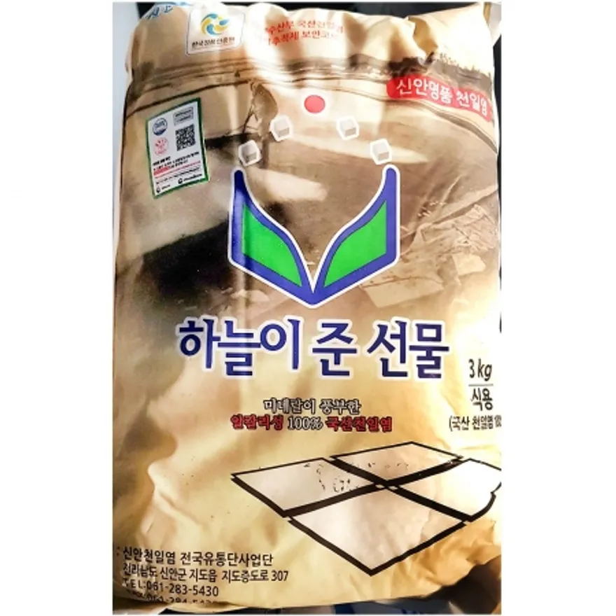 굵은소금(하늘이준선물 3K) 소금 식용소금 조미료 요리재료 업소용 대용량 천일염 절임소금 김장소금 이미지