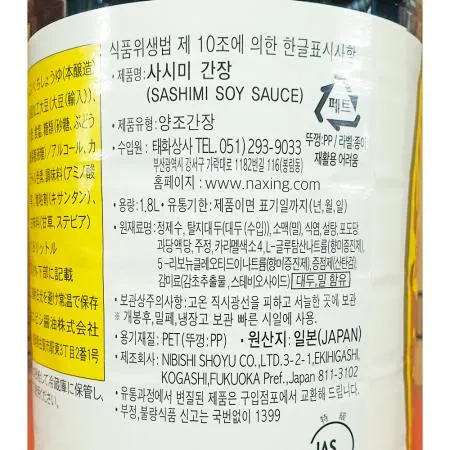 니비시쇼유 사시미간장 1.8L 6개 식자재 업소용 대용량 니비시쇼유 치엔 간장 니비시 제이큐 모리타 국내생산 붕어 기꼬만 이미지