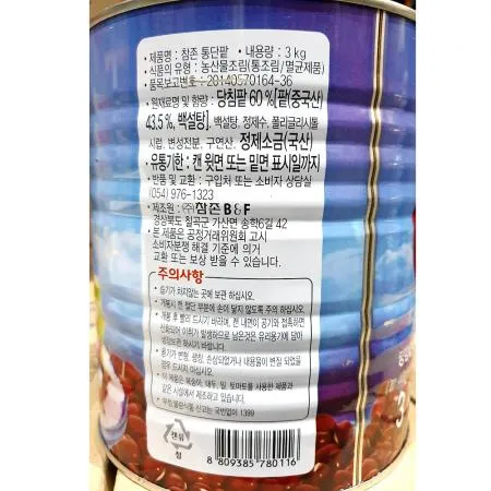 통단팥(참존 빙수용 3K)X6 단팥 팥앙금 통팥 빙수재료 업소용 대용량 카페 이미지