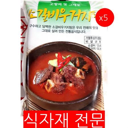 소갈비우거지탕(팔도 600g) 5개 식자재 업소용 대용량 팔도 왕 소 식자재 허피디 도매 업소용 이미지
