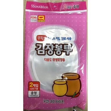 김장봉투(우진 중 55x80)X2개 김치봉투 비닐봉투 포장용품 위생봉투 업소용 대용량 김치담그기 김치보관 식당용