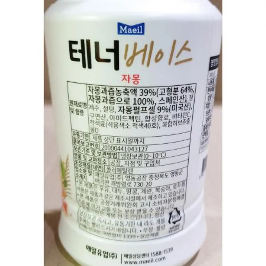 에이드농축액(매일유업 자몽 농축 1.2k) X5 이미지