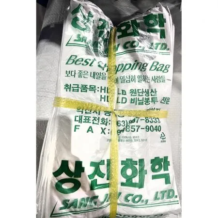 비닐봉투(흰색 0.5관 1칸 특소 20CM 75매) 20 식자재 업소용 대용량 재활용 검정 배달 두꺼운 알찬리필 생분해 공장직영 배달봉투 배접봉투 이미지
