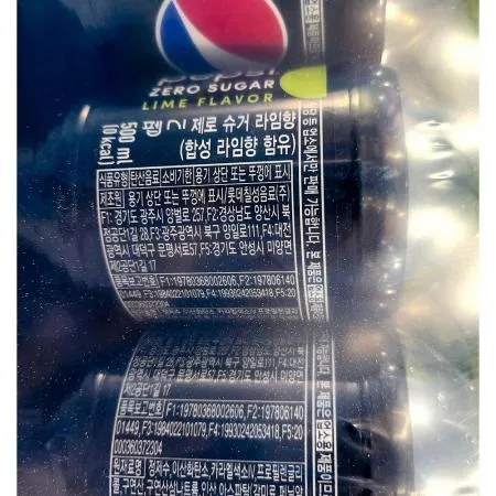 콜라(펩시 500ml x20입 제로슈거 라임향) 펩시콜라 제로콜라 탄산음료 음료수 업소용 대량구매 식자재 카페음료 이미지