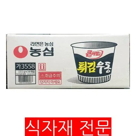 튀김우동(농심 큰사발면 111gx16) 컵라면 간편식 야식 우동라면 농심라면 업소용라면 라면식자재