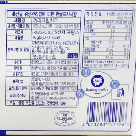 크림치즈(끼리 1k) 10개 식자재 업소용 대용량 조흥 에이치에이유통 대디스 분이네 피자재료 체다 임실 개구매 제이케이푸드 이미지