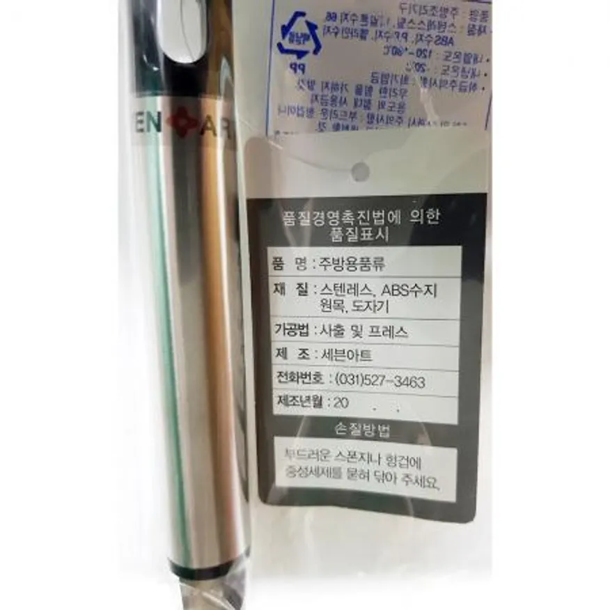 국자(세븐아트 소) 1개 식자재 업소용 대용량 국자 우아한 모든예쓰 조은샵 스텐 아카데미아 제이큐 콜로서스 온통 이미지