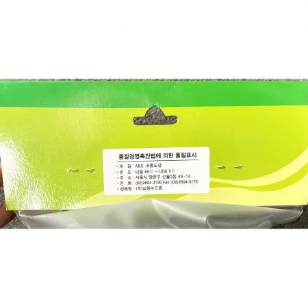 욕실 컵대(수드림) 이미지