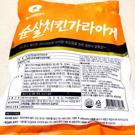 마니커 치킨가라아게(1K) X10 가라아게 냉동치킨 순살치킨 냉동닭튀김 간편조리 업소용 술안주 이자카야 이미지