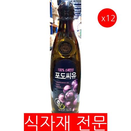 포도씨유(백설 900ml) 12개 식자재 업소용 대용량 올리타리아 코스트코 사조대림 제일제당 사조해표 폰타나 바쏘 오타비오 백설 이미지