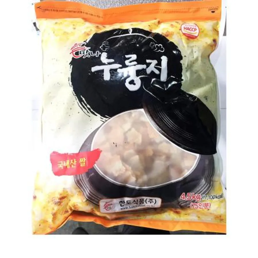 누룽지(한도 4.5K) 이미지