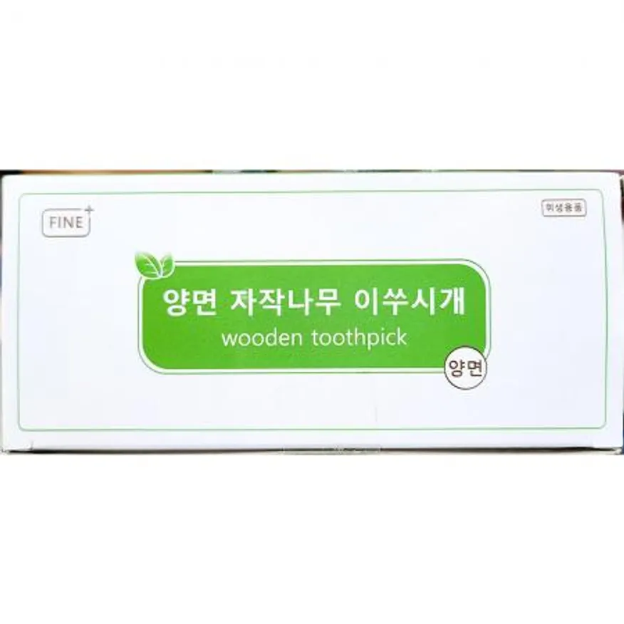 이쑤시개(나무 양면 100입) X2 요지 업소용 가정용 식당 소모품 위생용품 후식 용품 이미지
