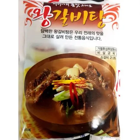 왕갈비탕(팔도 800g) 20개 식자재 업소용 대용량 팔도 왕갈비탕 식자재 허피디 간편식 도매 업소용 대량 소 이미지