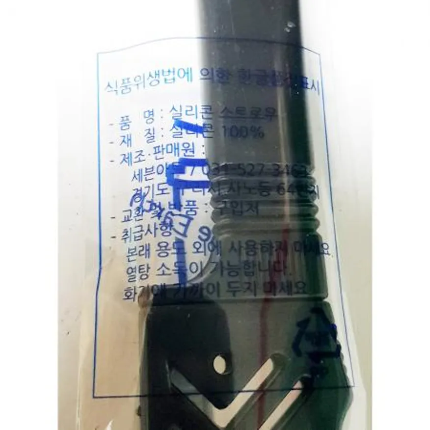 집과도(세븐아트)X10개 식자재 업소용 대용량 칼갈이 집과도 주방 식도 숫돌 과도 칼연마기 도마 연마기 이미지