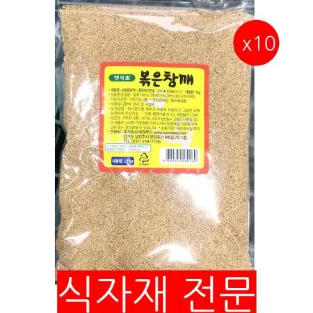 볶은참깨(행복 1K)X10 업소용참깨 식당참깨 대용량참깨 식자재참깨 참깨양념 고소한참깨 통참깨 깨