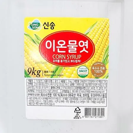 이온물엿 (신송 9K) 이미지