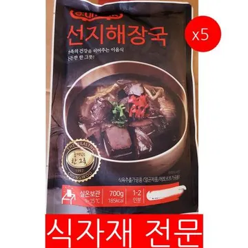 선지해장국(청우 700g) 5개 식자재 업소용 대용량 선지해장국 선미 청우 선지 업소용 해장국 선지해장국맛집 말랑 튼튼