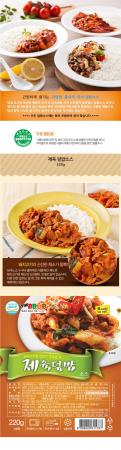 더빱 제육 덮밥소스 220g 8개 식자재 업소용 대용량 삼정 더빱 냠냠 분 오뚜기 평화 업소용 수니 못난이 이미지