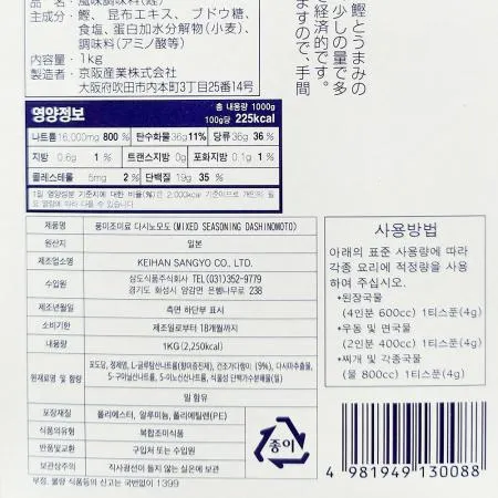혼다시(다시노모도골드 삼도 1K) 1개 식자재 업소용 대용량 다시노모도 혼다시 제니스 한진 가쯔오다시 농심 가야 일식 업소용 이미지