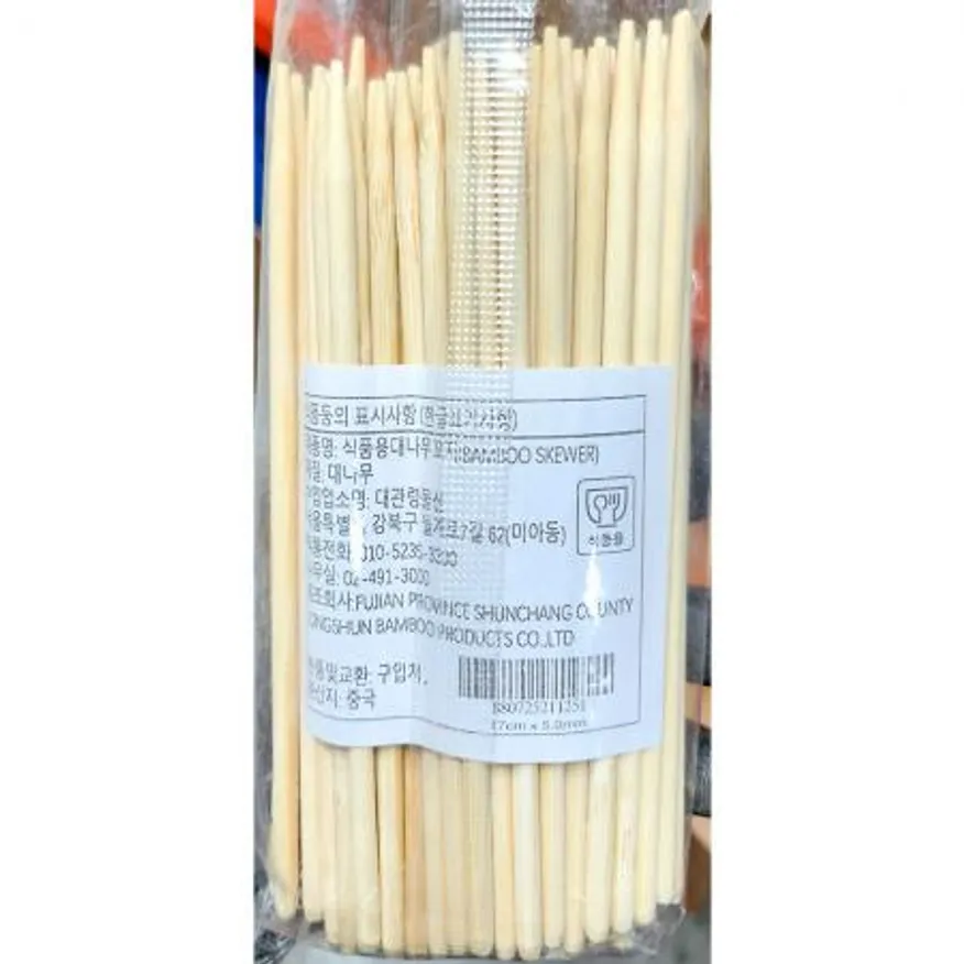 핫바용 꽂이(대나무 굵은 원형 100입x17cm) X2 핫바꼬지 핫바꼬치 대나무꼬지 어묵꼬치 떡꼬치 소시지꼬치 일회용꼬지 업소용꼬지 분식점꼬지 튀김꼬치 이미지