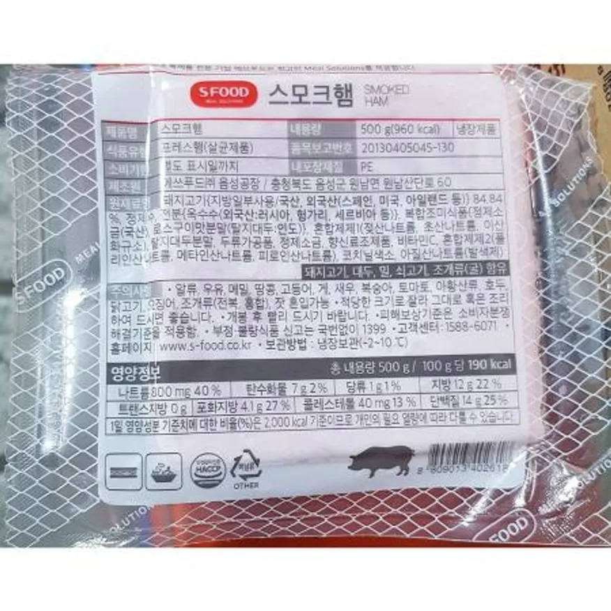 스모크햄 (에쓰푸드 슬라이스 500g) X20 이미지