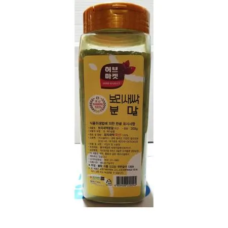새싹보리분말(허브마켓 200g) 1개 식자재 업소용 대용량 제니스 분말 소스 하오마 진수미 청정원 양념가루 가루양념 육수 이미지