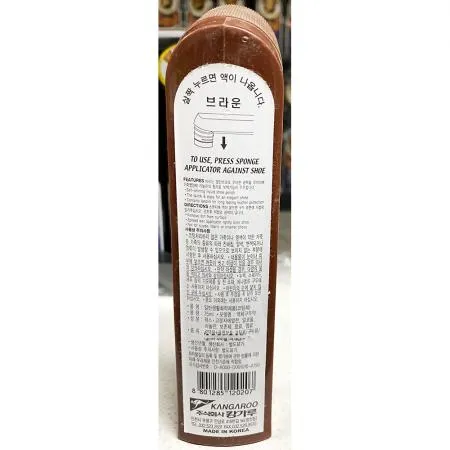 구두약(캉가루 액체 브라운 75ml) 1개 식자재 업소용 대용량 캉가루 구두약 랄잇 양광상점 구두 바르나바 가죽 검정색 가누웍스 이미지