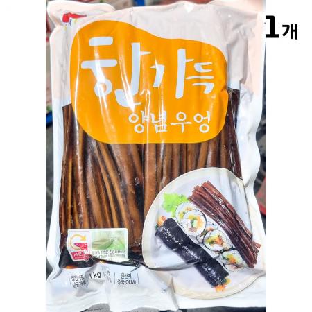 우엉(김밥용 일미 1Kg) 업소용 식자재 대용량 김밥재료 김밥집 절임반찬 우엉채 김밥용우엉 조림우엉 분식집