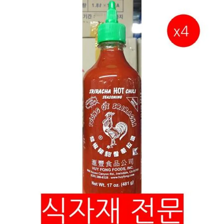 핫칠리시즈닝(스리라차 KJ 482g)X4 칠리시즈닝 핫시즈닝 매운양념 향신료 식자재 업소용 치킨집용 이미지