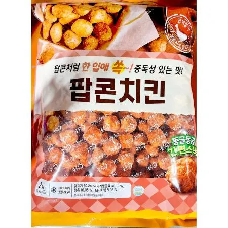 치킨팝콘 (굿프랜즈 2K) 이미지