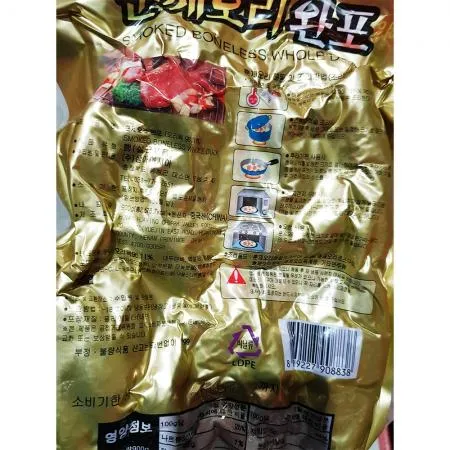 훈제오리 (두리FNB 냉동 완포 900g) X10 이미지