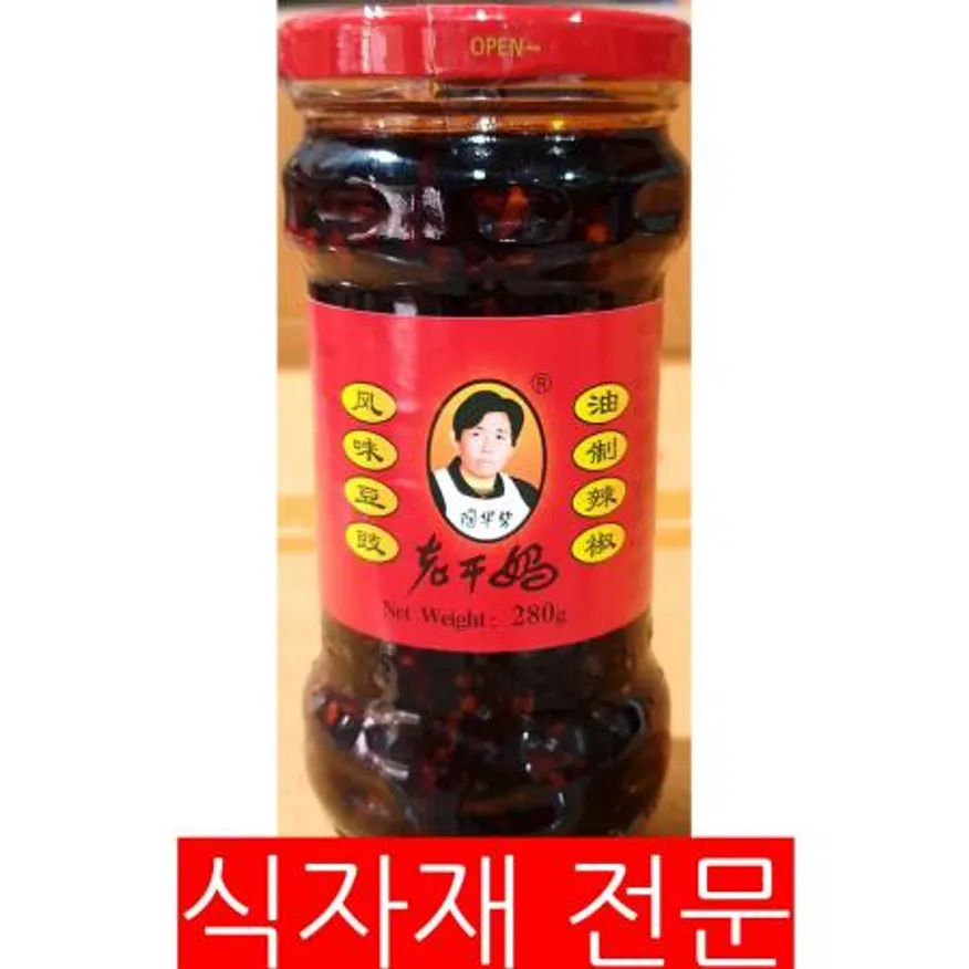 고추맛기름(노간마 또우츠 280g) 1개 식자재 업소용 대용량 시아스 화유 화죠유 고추맛기름 마조유 마죠유 소문난사군자 프레시원 고추 이미지