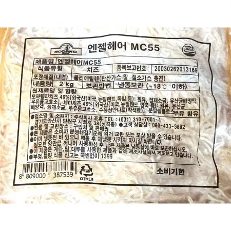 눈꽃엔젤치즈 (코다노 모짜렐라50프로 2K) 이미지