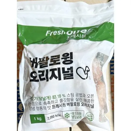 버팔로윙 (FW 오리지널 1K) X8 이미지